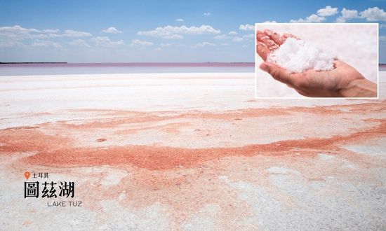 土耳其_圖茲湖_土耳其行程